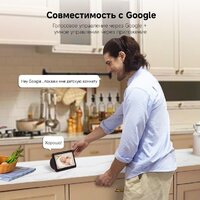 IP-камера Dreame Navo Care SE 1 Incam 1080P - Превью изображения №9 — Интернет-магазин ПроЗаказ