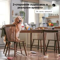 IP-камера Dreame Navo Care SE 1 Incam 1080P - Превью изображения №10 — Интернет-магазин ПроЗаказ