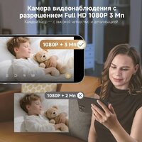 IP-камера Dreame Navo Care SE 1 Incam 1080P - Превью изображения №4 — Интернет-магазин ПроЗаказ