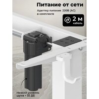 Подстолье для стола Ritmix TBL-1441 (белый) - Превью изображения №7 — Интернет-магазин ПроЗаказ