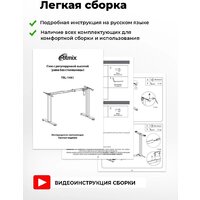 Подстолье для стола Ritmix TBL-1441 (белый) - Превью изображения №13 — Интернет-магазин ПроЗаказ