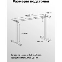 Подстолье для стола Ritmix TBL-1441 (белый) - Превью изображения №12 — Интернет-магазин ПроЗаказ