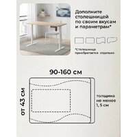 Подстолье для стола Ritmix TBL-1441 (белый) - Превью изображения №3 — Интернет-магазин ПроЗаказ