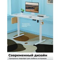 Подстолье для стола Ritmix TBL-1441 (белый) - Превью изображения №5 — Интернет-магазин ПроЗаказ