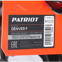 Мотокультиватор бензиновый Patriot Denver F - Превью изображения №19 — Интернет-магазин ПроЗаказ