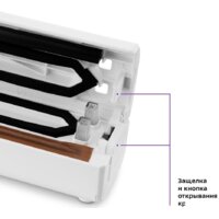 Бескамерный вакуумный упаковщик Kitfort KT-1506 - Превью изображения №5 — Интернет-магазин ПроЗаказ
