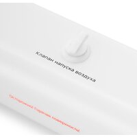 Бескамерный вакуумный упаковщик Kitfort KT-1506 - Превью изображения №6 — Интернет-магазин ПроЗаказ