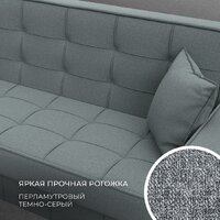 Диван Лига диванов Лига-068 книжка 129832 (рогожка амур 07 серый) - Превью изображения №6 — Интернет-магазин ПроЗаказ