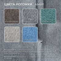 Диван Лига диванов Лига-068 книжка 129832 (рогожка амур 07 серый) - Превью изображения №10 — Интернет-магазин ПроЗаказ