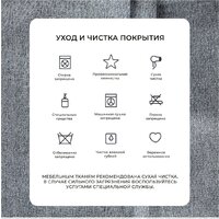 Диван Лига диванов Лига-068 книжка 129832 (рогожка амур 07 серый) - Превью изображения №8 — Интернет-магазин ПроЗаказ