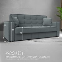 Диван Лига диванов Лига-068 книжка 129832 (рогожка амур 07 серый) - Превью изображения №11 — Интернет-магазин ПроЗаказ