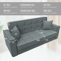 Диван Лига диванов Лига-068 книжка 129832 (рогожка амур 07 серый) - Превью изображения №5 — Интернет-магазин ПроЗаказ