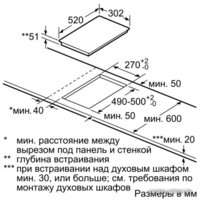 Варочная панель Siemens EH375FBB1E - Превью изображения №12 — Интернет-магазин ПроЗаказ