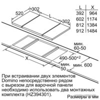Варочная панель Siemens EH375FBB1E - Превью изображения №5 — Интернет-магазин ПроЗаказ