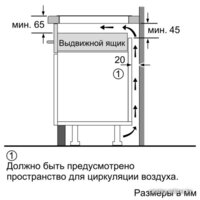 Варочная панель Siemens EH375FBB1E - Превью изображения №15 — Интернет-магазин ПроЗаказ