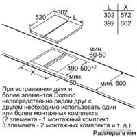 Варочная панель Siemens EH375FBB1E - Превью изображения №8 — Интернет-магазин ПроЗаказ