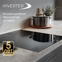 Варочная панель Zigmund & Shtain CI 24.4 B - Превью изображения №11 — Интернет-магазин ПроЗаказ