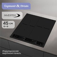 Варочная панель Zigmund & Shtain CI 24.4 B - Превью изображения №5 — Интернет-магазин ПроЗаказ