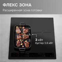 Варочная панель Zigmund & Shtain CI 24.4 B - Превью изображения №7 — Интернет-магазин ПроЗаказ