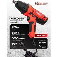 Гайковерт ForceKraft FK-IW550S - Превью изображения №6 — Интернет-магазин ПроЗаказ