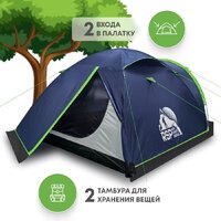 Треккинговая палатка RSP Outdoors River 3 (синий) - Превью изображения №2 — Интернет-магазин ПроЗаказ