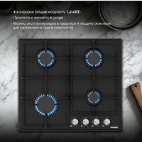 Варочная панель Hyundai HHG 6432 BK - Превью изображения №5 — Интернет-магазин ПроЗаказ