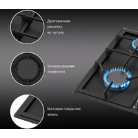 Варочная панель Hyundai HHG 6432 BK - Превью изображения №6 — Интернет-магазин ПроЗаказ