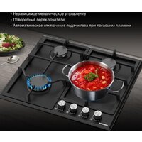 Варочная панель Hyundai HHG 6432 BK - Превью изображения №7 — Интернет-магазин ПроЗаказ