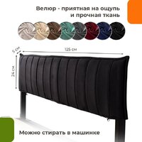 Кровать Домаклево Лофт Компакт 120x190 (черный/черный велюровый чехол) - Превью изображения №5 — Интернет-магазин ПроЗаказ