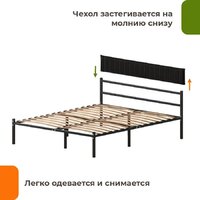 Кровать Домаклево Лофт Компакт 120x190 (черный/черный велюровый чехол) - Превью изображения №2 — Интернет-магазин ПроЗаказ