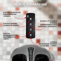 Массажер для ног Atlanta ATH-6366 (серый) - Превью изображения №5 — Интернет-магазин ПроЗаказ