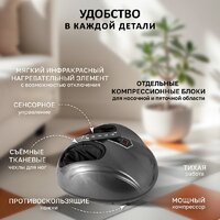 Массажер для ног Atlanta ATH-6366 (серый) - Превью изображения №7 — Интернет-магазин ПроЗаказ