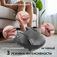 Массажер для ног Atlanta ATH-6366 (серый) - Превью изображения №4 — Интернет-магазин ПроЗаказ