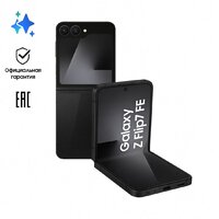 Телефон Samsung Galaxy Z Flip7 FE SM-F761B 8GB/256GB (черный) - Превью изображения №11 — Интернет-магазин ПроЗаказ