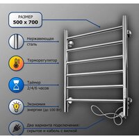 Полотенцесушитель Ростела Виктория 50x70/6 (с диммером, левый) - Превью изображения №4 — Интернет-магазин ПроЗаказ