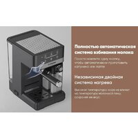 Рожковая кофеварка KaringBee CM5340 - Превью изображения №3 — Интернет-магазин ПроЗаказ