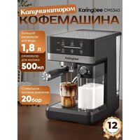 KaringBee CM5340