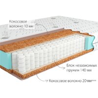 Матрас Kondor Medic Hard 100x200 (трикотаж) - Превью изображения №2 — Интернет-магазин ПроЗаказ