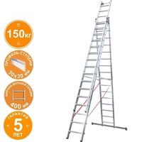 Новая высота NV 523 трёхсекционная индустриальная 3x16 ступеней