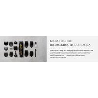 Триммер для бороды и усов Wahl 09893.0460 Extreme Grip - Превью изображения №14 — Интернет-магазин ПроЗаказ