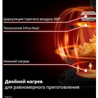 Аэрогриль (аэрофритюрница) Tefal EY8328E0 - Превью изображения №7 — Интернет-магазин ПроЗаказ