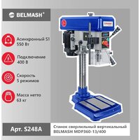 Сверлильный станок Belmash (Белмаш) MDP360-13/400 S248A - Превью изображения №7 — Интернет-магазин ПроЗаказ