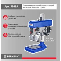 Сверлильный станок Belmash (Белмаш) MDP360-13/400 S248A - Превью изображения №6 — Интернет-магазин ПроЗаказ