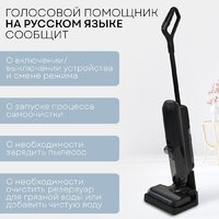 Вертикальный моющий пылесос Planta PL-CW202 - Превью изображения №7 — Интернет-магазин ПроЗаказ