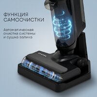 Вертикальный моющий пылесос Planta PL-CW202 - Превью изображения №8 — Интернет-магазин ПроЗаказ