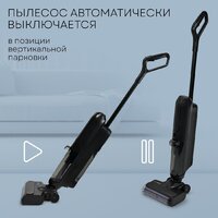 Вертикальный моющий пылесос Planta PL-CW202 - Превью изображения №18 — Интернет-магазин ПроЗаказ