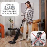 Вертикальный моющий пылесос Planta PL-CW202 - Превью изображения №2 — Интернет-магазин ПроЗаказ