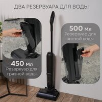 Вертикальный моющий пылесос Planta PL-CW202 - Превью изображения №17 — Интернет-магазин ПроЗаказ