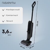 Вертикальный моющий пылесос Planta PL-CW202 - Превью изображения №15 — Интернет-магазин ПроЗаказ