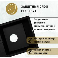 Кухонная мойка ZorG Apollo 78 (черный опал) - Превью изображения №4 — Интернет-магазин ПроЗаказ